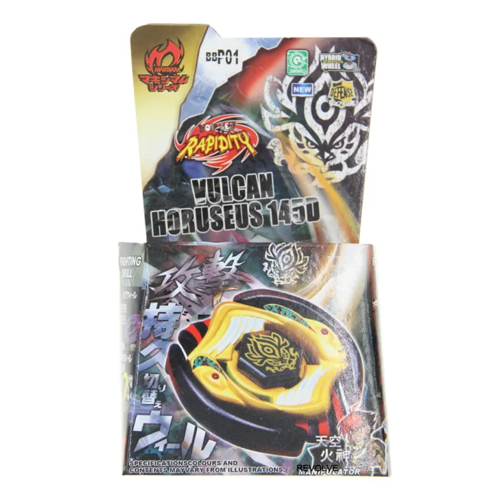 Spinning%20Top%20Blitz%20Unicorno%20/%20Striker%20100RSF%20STARTER%20SET%20BB117%20New%20Kid%20Toy%20Drop%20Shopping%20Children%20Toys%20KankongAgu%20-%20Image%202