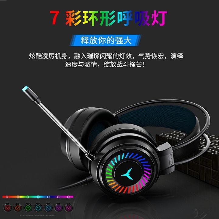 G60%20Gaming%20Headset,%20Gaming%20Wired,%207.1%20Channel,%20Chicken%20Desktop,%20Laptop,%20Headset%20-%20Image%204