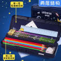Password lock stationery box, elementary school high-tech new children's creative pencil case, boys storage box. 