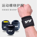 Strong sweat-absorbent towel lining wrist straps, a variety of optional fitness basketball badminton pressurized sports wrist straps.