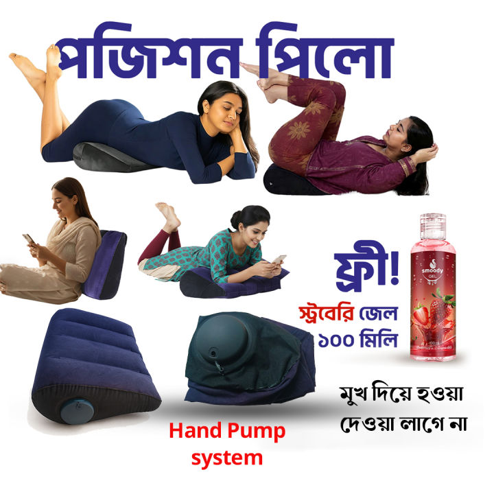 Portable Hand Pump Air Pillow – Reading, Relaxing & Back Support Cushion