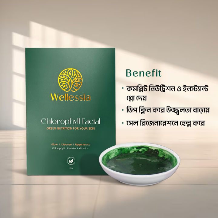 Wellessia%20Chlorophyll%20Facial%20%E2%80%93%20For%20Instant%20Glowing%20&%20Healthy%20Skin%20(Face%20pack)30%20gm%20%7C%7C%20Buy%20Skin%20&%20Beauty%20Care%20at%20Best%20Prices%20in%20Bangladesh%20-%20Image%203