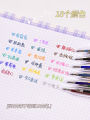 Simple multi-color ballpoint pen for students to take notes, special multi-color one-color marker, gel pen press 3 colors.