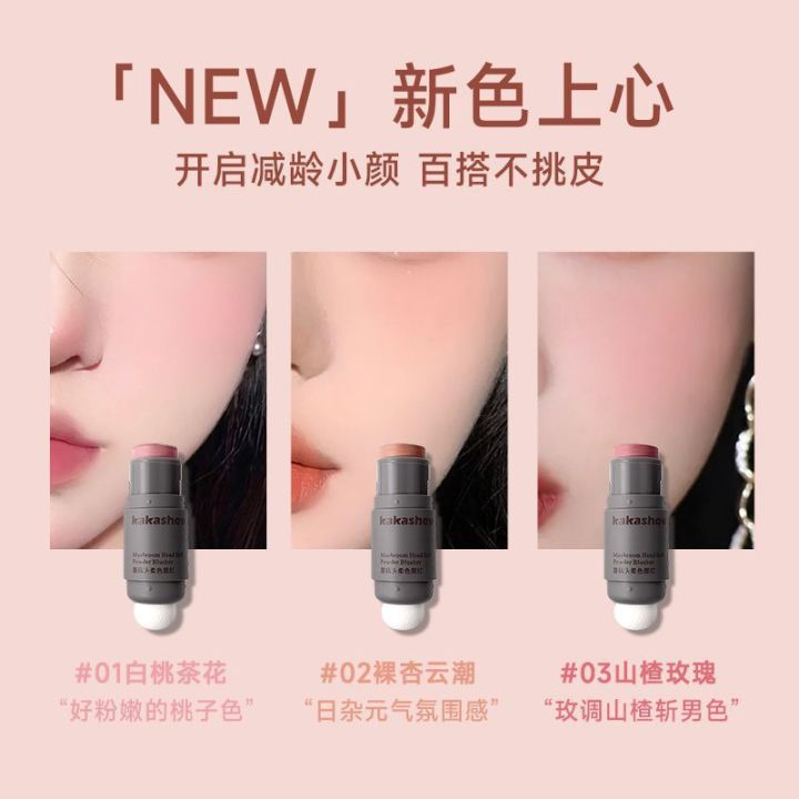 Kakashow%20Mushroom%20Head%20Soft%20Blush%20Stick%20Monochrome%20Expansion%20Color%20Double%20Ended%20Sponge%20Vitality%20Blush%20-%20Image%203