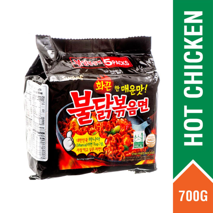 Samyang%20Hot%20Chicken%20Ramen%20700gm(Family%20Pack)%20Korea%20-%20Image%202