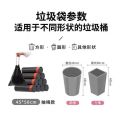 Drawstring Garbage Bag Disposable Thickened plus-Sized Home Dormitory Office Non-Dirty Hand Wearing Rope Household Cleaning. 