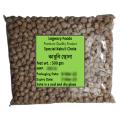 Special Kabuli Chola (Kabuli Chola) 500Gm. 