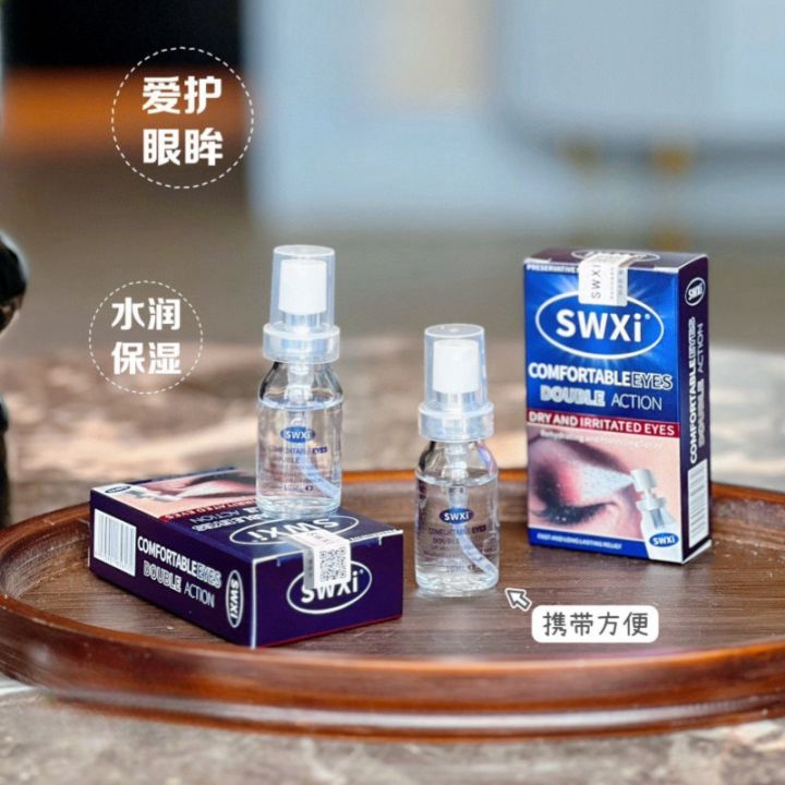 SWXI%20Eye%20Mist%20Relieves%20Eye%20Fatigue,%20Blurred%20Dryness,%20Lutein%20Eye%20Drops,%20Eye%20Care%20Solution,%20Hair%20Drops%20-%20Image%204