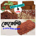 Natural Coco Peat- 1KG for Gardening Premium Quality. 