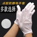 2 Pcs Multifunctional Anti-static safety Gloves Rubber pad Reusable Non-Slip Industrial Gloves for Electronic Electric Assembly Computer Network Safety. 