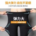 Oversized Leggings Women's Spring and Autumn Outer Wear New High Waist Slim Feet Black Trousers Winter Fleece-Lined Pencil Magic Pants. 