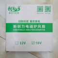 Infrared/ Induction Cooker Fan 18V Fan Induction Cooker Cooling Fan Acc. 