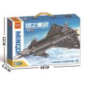 Compatible with Lego space shuttle, Chinese building blocks, rocket models, children's science and education, assembling small particle educational toys.