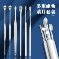 7 in One Piece Set Of Stainless Steel Earwax Collector Spiral Turn Ear Pick Ear Pick To Clean The Ear Portable Ear Cleaning Tool. 