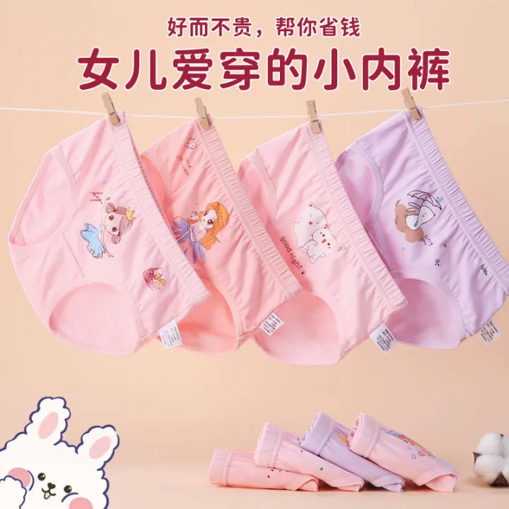 Children's%20Underwear%20Cotton%20Triangle%20Girl%20Child3Baby%20shorts8Cotton12Years%20Old100%25No%20ClipPPSummer%20Thin%20Section%20-%20Image%203