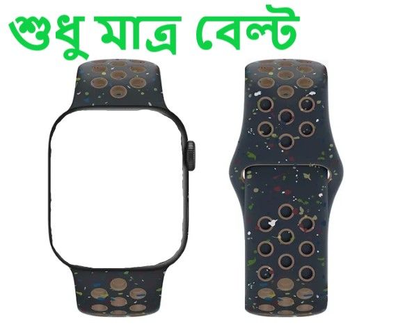 49mm Colorful Particle Loop Nike for IWatch 9 8 7 6 5 SE Ultra, Ultra 2