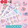Kawaii Sanrio Shake Water Stickers Anime Cute Hello Kitty My Melody Kuromi Crystal Sticker 3d Decorative Bubble Stickers Gift. 