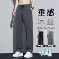 Ice Silk Casual Pants Men's Straight Loose Summer Thin Drop-down Elastic Waist Wide Leg Quick-Drying Track Pants.