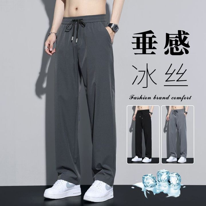 Ice Silk Casual Pants Men's Straight Loose Summer Thin Drop-down Elastic Waist Wide Leg Quick-Drying Track Pants