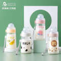 Fashionable Bits, Creative Cute and Fun pacifiers, Plastic Cups for Pregnant Women, Portable Water Cups, Female Internet Celebrity Bottles.