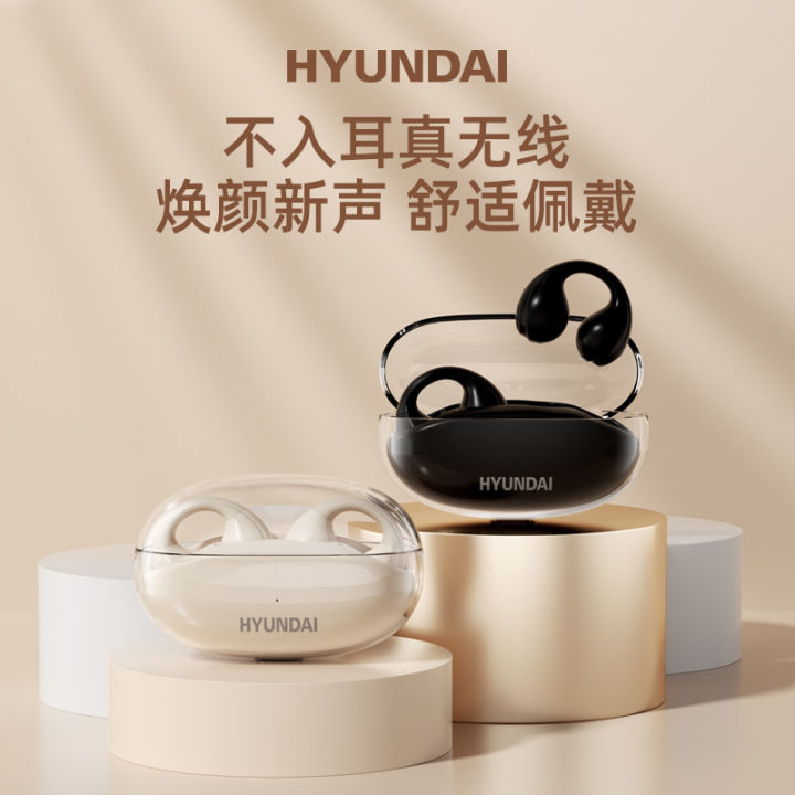 HYUNDAI Korean modern clip-on wireless Bluetooth sports noise-cancelling headphones, non-in-ear gaming headsets with long standby time