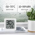 Thermometer, indoor home, high precision electronic wall-mounted baby room air temperature, refrigerator thermometer, dry temperature and humidity meter. 