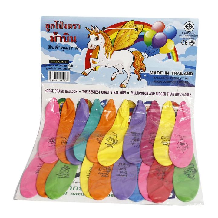 Mini%20Size%20Happy%20Birthday%20or%20Parties%20Ballons%20(100%20Pcs)%20-%20Image%207