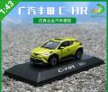 Diecast 1:43 Scale Die-cast Alloy TOYOTA C-HR CHR Vehicle Model Car Toys Adult Child Boys Gifts Collection Display Souvenir Show. 