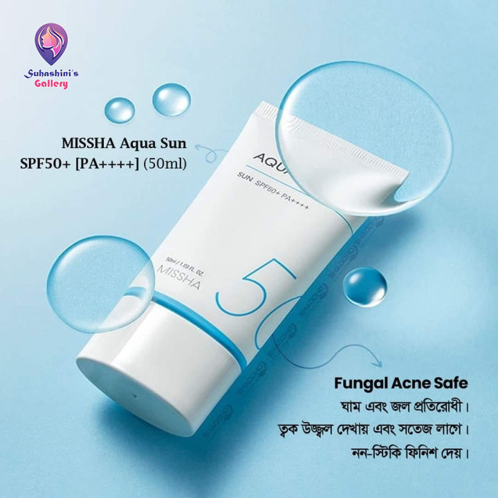 Missha%20All%20Around%20Safe%20Block%20Aqua%20Sun%20Gel%20SPF50+/PA++++%20-%20Image%203