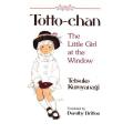 Totto-Chan: The Little Girl at the Window by Tetsuko Kuroyanagi (White Print). 