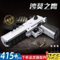 Compatible with Lego bricks, children's puzzle assembly, can shoot 12-year-old boys, 6 military building block , 8 chickentoys. 