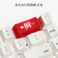Backspace Safe Evacuation Exit Backspace Key Personalized Translucent Keycaps Red Big Key Mechanical Keyboard. 