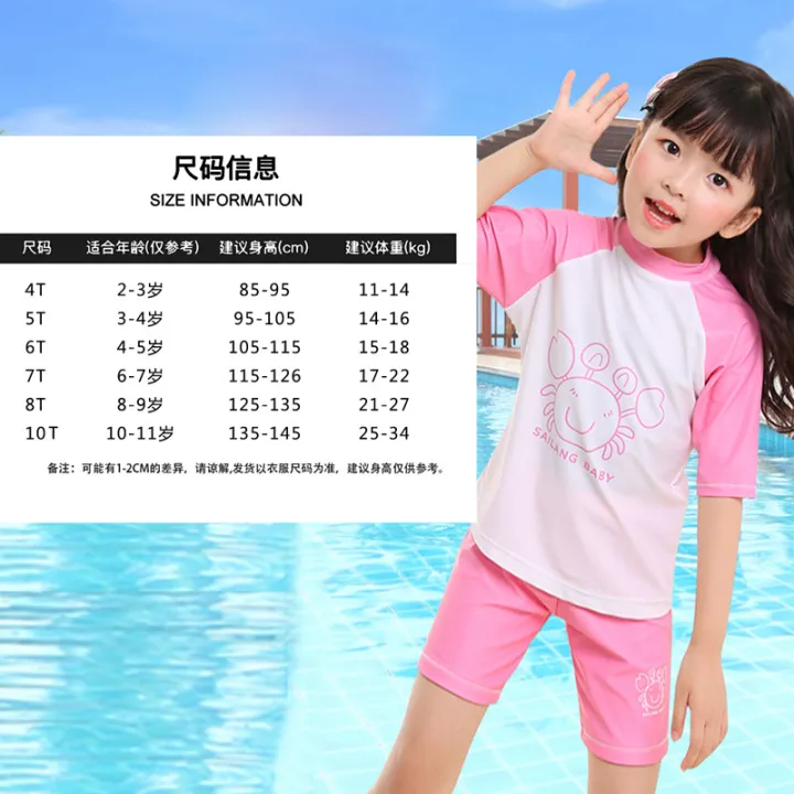 Vipas%20Kids%20Swimsuit%20Girls%20Parent-Child%20Swimsuit%20Baby%20Small,%20Medium%20and%20Big%20Kids%20Split%20Quick%20Drying%20Swimsuit%20Set%20-%20Image%202