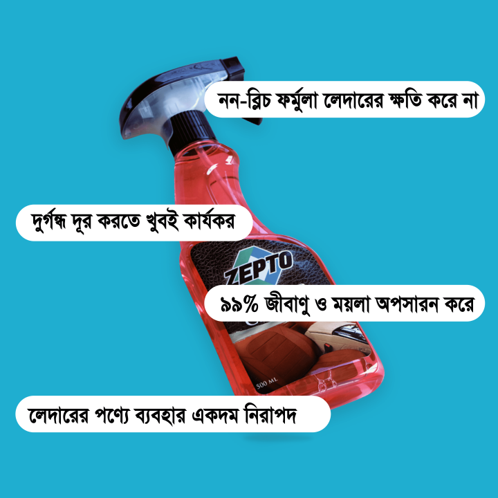 Zepto%20Leather%20Cleaner%20-%20500ml%20-%20Image%205