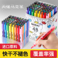Noya acrylic marker color oily marker pen set waterproof painting multipurpose paint rough brush wholesale. 