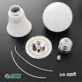 Anik Everon LED Bulb – Energy Saving & Long-Lasting Light by ANIK. 