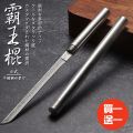 Traditional Engraved Craft Knife / Letter Opener – Stainless Steel Precision Tool.