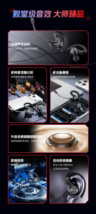 Earphones,%20Gm%20008/009%20Universal%20Wired%20Headphone%20With%20Microphone%20In-Ear%20For%20Gaming%20-%20Headphone%20-%20Headphone%20-%20Image%204