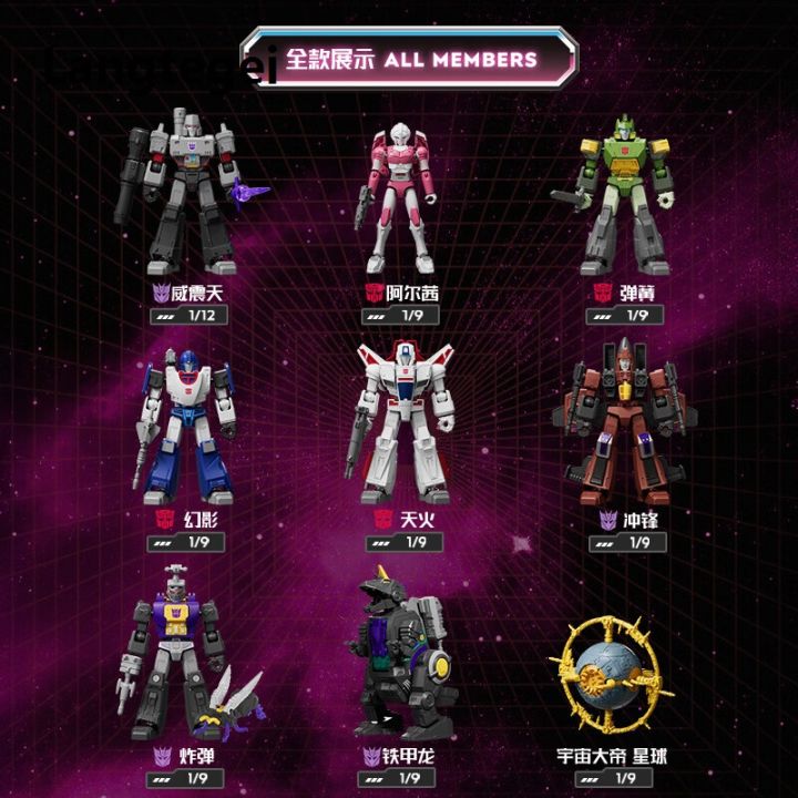 BLOKEES%20Original%20Transformers%20GALAXY%209%20Megatron%20Jetfire%20Bombshell%20Unicron%20Mirage%20Autobots%20Decepticons%20Action%20Figure%20Toys%20Gift%20-%20Image%203