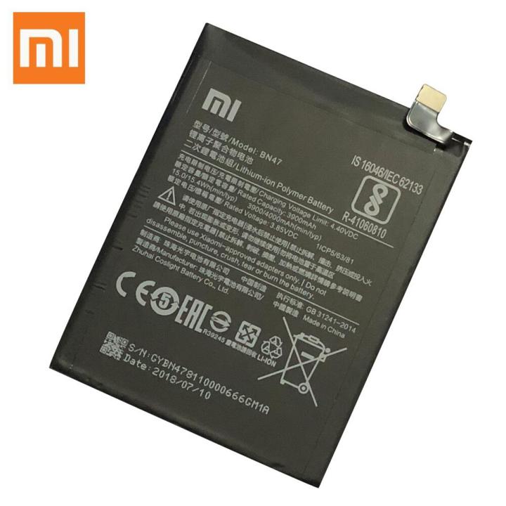 Mobile Battery BN-47 for Mi Redmi A2 Lite-4000mAh