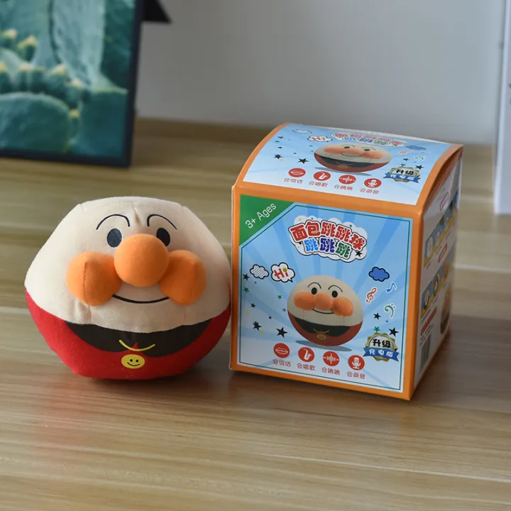 Anpanman%20Jumping%20Ball%20USB%20Charging%20Smart%20Voice%20Dialogue%20Seaweed%20Pig%20Jumping%20Ball%20Electric%20Plush%20Toy%20-%20Image%206