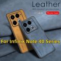 Luxury Sheepskin Leather Casing For Infinix Note 40 Pro Plus 4G 5G Note40 Note40Pro Note40Pro+ Simple Silicone Matte Textured Lambskin Phone Case ShockProof Bumper Soft Back Cover.