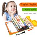 High-quality Educational Toys Arabic-English Bilingual Early Education Reading Children's Intelligent Learning Machine Audio E-book. 