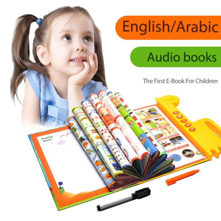 High-quality Educational Toys Arabic-English Bilingual Early Education Reading Children's Intelligent Learning Machine Audio E-book