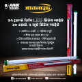 Anik 12V DC Solar LED Tube Light, 10 Watt, 2 Feet.. 