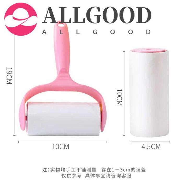Clothes dusting roller Replaceable Rolls Handle Sticky Roller Sticky Dust Paper Tearable Adhesive Brush Clothes Kit With Handle