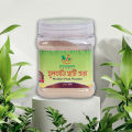 Trinamool Herbal Multani Mati gura মুলতানি মাটি গুঁড়া Multani Mud Powder 100gm face mask. 