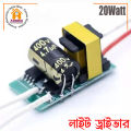 20 Watt LED Driver AC 220V 20W LED Light Bulbs Driver Circuit Board For 20 Watt SMD LED Chip Board LED Assembly Purpose DIY.