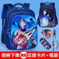 Serozetta Ultraman School Bag Elementary School Boys Grades 1-3 Dekai Kindergarten 4-10 Years Old Backpack.