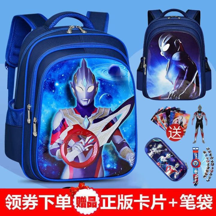 Serozetta Ultraman School Bag Elementary School Boys Grades 1-3 Dekai Kindergarten 4-10 Years Old Backpack